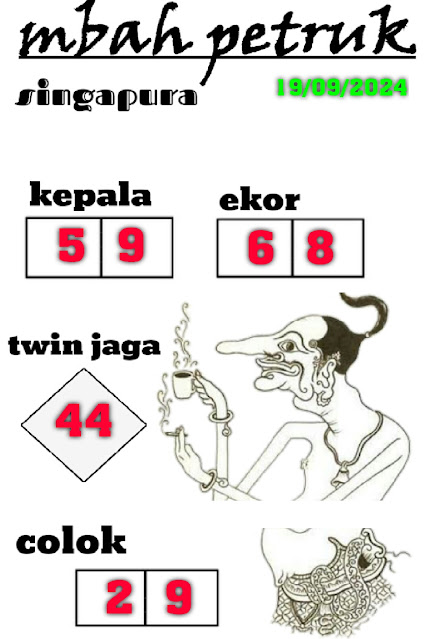 SYAIR SGP VIP